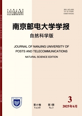 南京郵電大學(xué)學(xué)報(bào)·自然科學(xué)版雜志