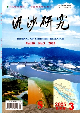 泥沙研究雜志