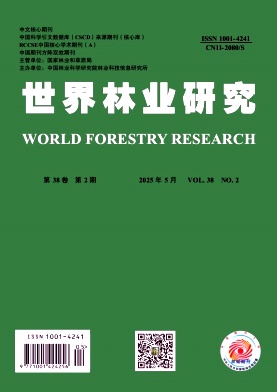 世界林業研究雜志