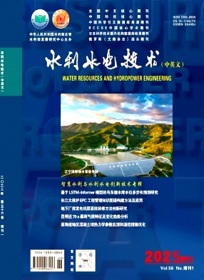 水利水電技術雜志