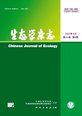 生態學雜志