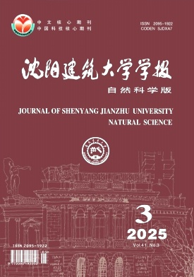 沈陽建筑大學學報·自然科學版雜志