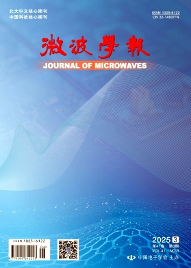 微波學(xué)報雜志