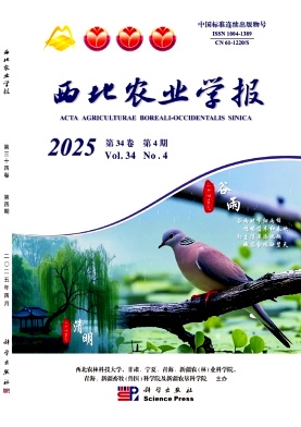 西北農(nóng)業(yè)學(xué)報(bào)雜志