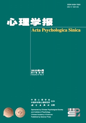 心理學報