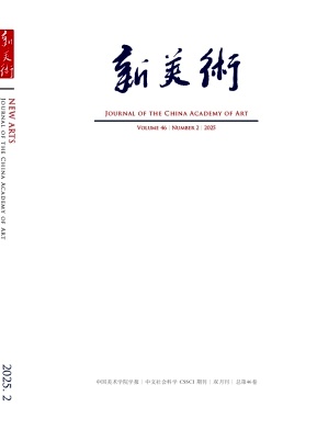 新美術雜志