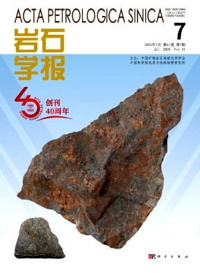 巖石學報雜志