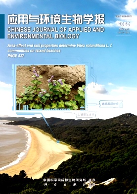 應用與環境生物學報雜志