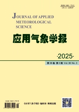 應用氣象學報雜志