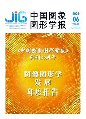 中國圖象圖形學報雜志
