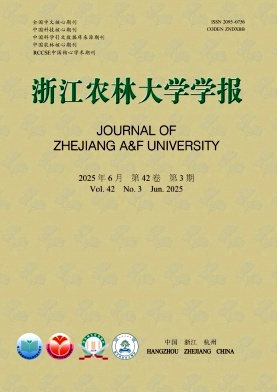 浙江農林大學學報雜志