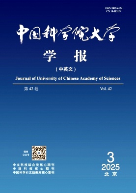 中國科學院大學學報雜志