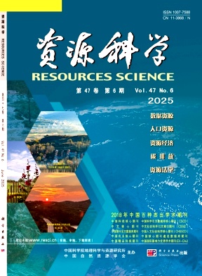 資源科學(xué)雜志