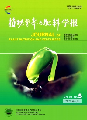 植物營養與肥料學報雜志